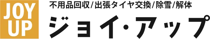 草刈りから始まるエコな便利屋サービス